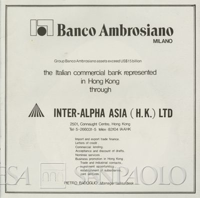 Inter-Alpha Asia, Hong Kong, institutional advertisement from the catalog for the Italian Industrial Design Exhibition, 20 September-1 October 1979