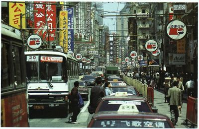 Shanghai, city views, ca. 1997 (photographer unknown)