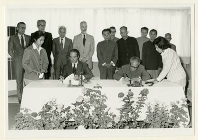 CITIC constitution in Beijing upon signing, 1980 (photographer unknown) China International Trust Investment Corporation (CITIC): 1980 signing in Beijing of agreement to found the bank (photographer unknown)