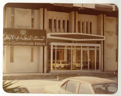 Banca Commerciale Italiana, Abu Dhabi branch on Sheikh Khalifa Street, ADNIC Building, 1983-1984 (photographer unknown)