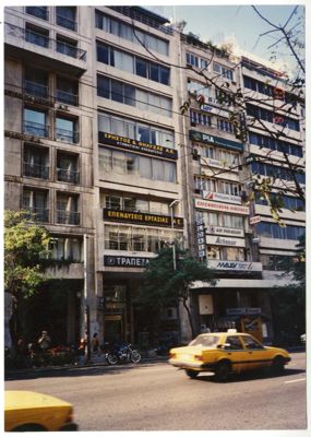 Cariplo, Athens representative office on 13 Panepistimiou Street, 1991 (photographer unknown)