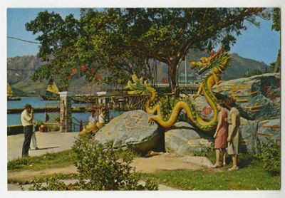 Hong Kong, postcard landscape, 1982-1990 (photographer unknown)