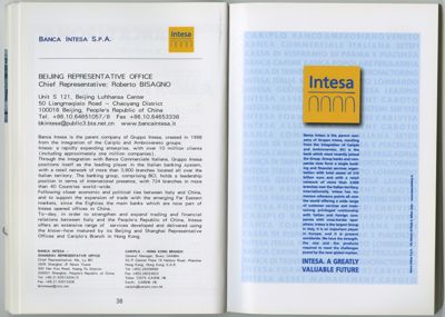 Cover page of the book "La conversazione del mercante in Cina", 1983