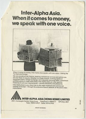 Inter-Alpha Asia, Hong Kong, institutional advertisement, 1980