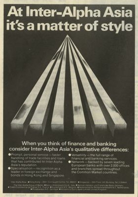 Inter-Alpha Asia, Hong Kong, institutional advertisement from the weekly newspaper "Ta Kung Pao", 18 October 1979