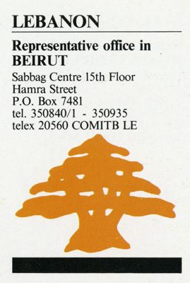 Banca Commerciale Italiana, advertisement for the bank's Beirut representative office, taken from the book "Domestic and foreign activities in 1977", 1978, p. 29