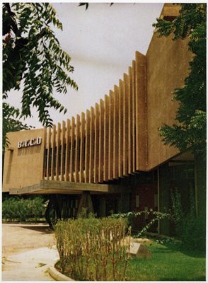Banque Tchadienne de Crédit et de Dépôts, N'Djaména headquarter, 1967 (photographer unknown)