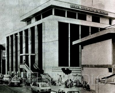 Union Togolaise de Banque, Lomé headquarter, 1975 (photographer unknown)