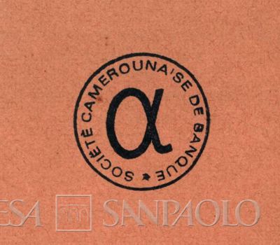 Société Camérounaise de Banque, logo, 1975-1976