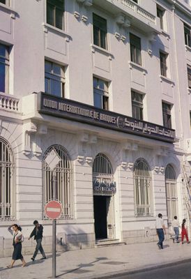 Union Internationale de Banques, Tunisi headquarter on Avenue Habib Bourguiba, 1987 (photographer unknown)